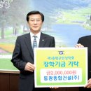 (주)동광종합건설 - 정읍시 | (주)동광종합건설