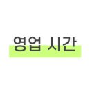 폼나고폼나개 이미지