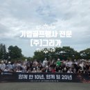 (주)바이오라운드 이미지