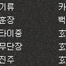 초류향 Daum카페