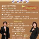 노인돌봄지도사 양성과정 이미지