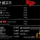 돼지갈비생목살