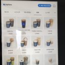 갈바트