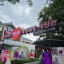 경성 | 전주 한옥마을 황진이 한복 교복 경성의상 후기