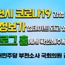 김기숙의원 네이버블로그