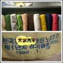 게스트하우스코리아 부산역 이미지