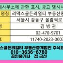 지금부동산중개법인주식회사 이미지