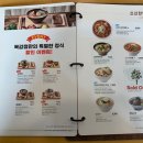 국수나무목감점