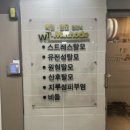 분당 서현 두피클리닉, 독일WT메소드 탈모클리닉 분당서현센터 두피관리 후기