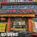 장터푸줏간