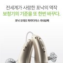 포낙보청기 군산센터 네이버블로그