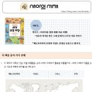 새아의서재독서논술교습소