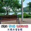 풀꽃사랑화원 이미지