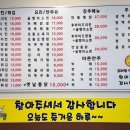 꼬레랑옛날통닭 이미지