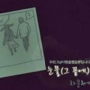 에네스주