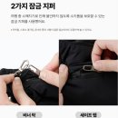 레드볼트 | 여행 소매치기 철벽 방어! 예쁜데 보안까지 완벽한 리드볼트 릴리프 호보백 S사이즈 레드 내돈내산 후기