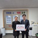 농업회사법인 ㈜ 함께 네이버블로그