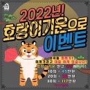 경춘체육관 이미지