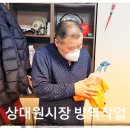 대광아쿠아랜드 이미지