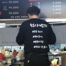 천사번지생고기육회 이미지