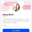 new 왕초보 여행영어(초급) 이미지