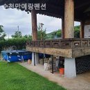 순천만예랑펜션