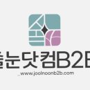 오른(O.rn)