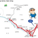 하동청국장 이미지