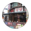 선림식당 네이버블로그