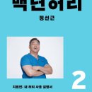 배꽃뜰작은도서관 이미지