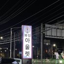 안양 선상주류아울렛, 선상다이닝까지.