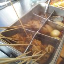 옥수동 떡볶이