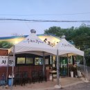 두꺼비 밥 집