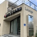 백양휴블리제풀빌라 이미지