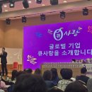 큐사랑(Q사랑) 이미지