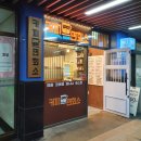 커피면회소양천향교역점