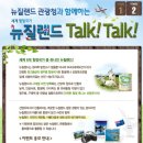 일동PC 이미지