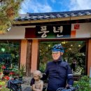 풍년목장가든 이미지