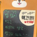 초계마을세탁소 | 내가밥먹고잠만자던그날