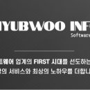 인포베이스주