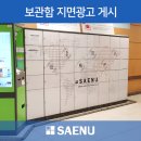 주식회사 월드마트