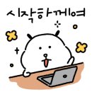 슈노래연습장 이미지