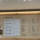 인생감자탕 아산점 이미지