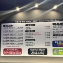 함박산목장 | 평택 고덕 흑객흑염소 몸보신 흑염소탕 추천