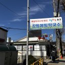 평창군문화복지센터 | 평창여행 아이랑 강원도 1박2일 코스 공유