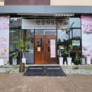 화성시동탄아르딤복지관 이미지