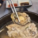 회대장 | 포항 송도 맛집 신상맛집추천 제철회전문점 해물대장 송도점 솔직후기