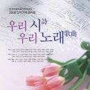 우리집노래홀 Daum카페