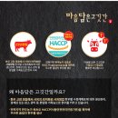 고기팜 이미지