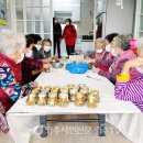 유전경로당 이미지